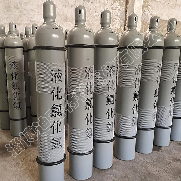 47升DOT氯化氫鋼瓶